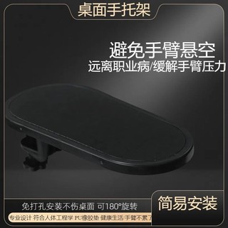 💦Miếng lót chuột, kê tay, đệm cổ tay, giá đỡ cánh tay/khuỷu tay, hỗ trợ khuỷu tay, bàn máy tính