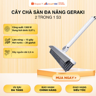 Cây chà sàn đa năng 2 trong 1 Geraki S3, chổi cọ sàn và gạt nước - chính hãng
