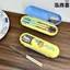 Hongshangxi Bộ Đồ Ăn Di Động Hộp Phong Cách Dễ Thương Ba Mảnh Bộ Đũa Học Sinh Thìa Một Người Bộ Đồ Ăn 6.12