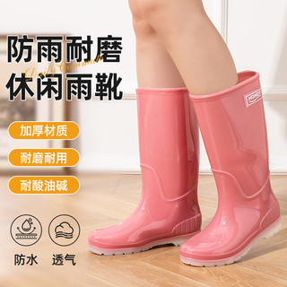 Giày Đi Mưa Nữ Thời Trang Ngoài Mặc Ống Dài Giày Đi Mưa Chống Thấm Nước Chống Trơn Trượt Bắt Giày Nước Biển Giày Cao Su Đế Dày 7XL3
