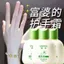 ✨Cửa hàng được đề xuất✨Lanolin Tender Hand Cream Dưỡng ẩm Dưỡng ẩm Chống khô Chống nứt nẻ Làm dịu da Hương thơm lâu trôi Essential 6.15
