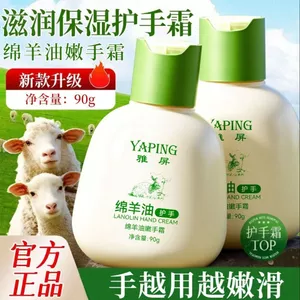✨Cửa hàng được đề xuất✨Lanolin Tender Hand Cream Dưỡng ẩm Dưỡng ẩm Chống khô Chống nứt nẻ Làm dịu da Hương thơm lâu trôi Essential 6.15