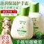 ✨Cửa hàng được đề xuất✨Lanolin Tender Hand Cream Dưỡng ẩm Dưỡng ẩm Chống khô Chống nứt nẻ Làm dịu da Hương thơm lâu trôi Essential 6.15
