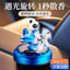 Trang trí ô tô Bảng điều khiển trung tâm Phụ kiện ô tô Trang trí máy bay Hương liệu Mặt trời Panda Cross-In