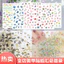 Miếng Dán Móng Tay Nhà Máy Làm Móng Tay Bán Buôn