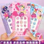 Miếng Dán Móng Tay Dán Móng Tay Dán Móng Tay Phụ Kiện Móng Tay Trẻ Em Dán Móng Tay Miếng Dán Móng Tay My Little Pony Có Thể Đeo 3d Ba Chiều Phong Cách Ngắn Trẻ Em Móng Tay Giả Có Thể Tháo Rời