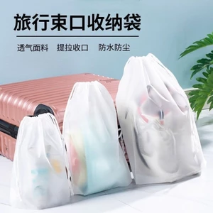 Túi Bảo Quản Du Lịch Quần Áo Thể Dục Quần Lót Giày Phụ Đóng Gói Túi Quần Áo Bao Bì Túi Hành Lý Tổ Chức Túi Kín 6.19 DIPZ