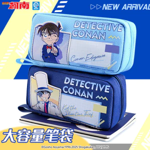 Thám Tử Lừng Danh Conan IP Bút Chì Giá Trị Cao Cấp Dung Tích Lớn Hoạt Hình Văn Phòng Phẩm Hộp Học Sinh Tiểu Học Bút