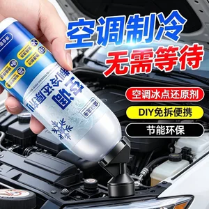 Điều hòa ô tô Điểm đóng băng Chất giảm chất làm lạnh Nội thất mùa hè Làm mát tiện dụng Dụng cụ làm lạnh nhanh Bình ngưng đông lạnh chất lỏng lạnh