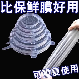 Cấp Thực Phẩm Silicon Mềm Giữ Tươi Nắp Đa Năng Kín Tươi Giữ Món Ăn Bao Bọc Tròn Có Thể Tái Sử Dụng