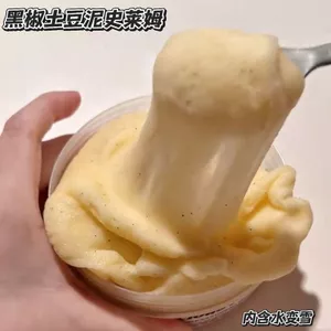 Tiêu Đen Xỏ Khoai Tây Xốp Keo Chất nhờn Sách Đỏ Nhỏ Cùng Phong Cách Chất nhờn Giải Nén Tay Slush Điều Khiển Giọng Nói 0624