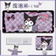 Cô Gái Hoạt Hình Kuromi Mouse Pad Quá Khổ Nhỏ Sanrio Văn Phòng Dễ Thương Chống Trơn Trượt Và Chống Bụi Bẩn Kuromi Để Bàn Thảm Viết Pad