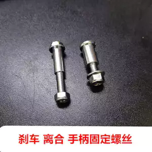 Thích hợp sử dụng CBR650R CBR500R CBR1000 CBR600 côn côn côn côn côn côn vít