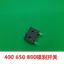 Công tắc phanh đĩa dùng cho gió xuân NK400 NK650 MT650 TR650 phanh