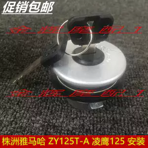 Phụ tùng xe máy Zhuzhou Yamaha ZY125T-A Lingying 125 nắp bình xăng khóa bình xăng kiểu cũ miễn phí vận chuyển