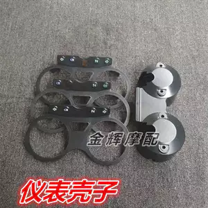 Thích hợp cho Yamaha JYM125-B-3-2-8-3E Tianjian YBR Tianji YBZ Jinao vỏ đồng hồ