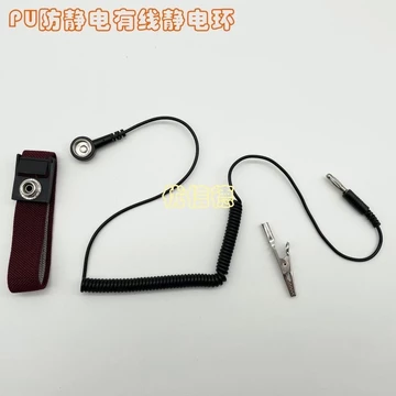 Vòng tay tĩnh điện chống tĩnh điện PU Loại bỏ thiết bị tháo dây có dây Dây đeo cổ tay Nhà máy tiện dụng Vòng đeo tay tĩnh điện chống tĩnh điện PU Loại bỏ thiết bị tháo dây có dây Dây đeo cổ tay Nhà má