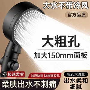 Đầu vòi hoa sen áp lực Phòng tắm gia đình Máy nước nóng Bồn tắm siêu áp lực Bộ Yuba