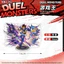 Duel Monsters Acrylic Stand Up Anime Fan Trang trí máy tính để bàn ngoại vi