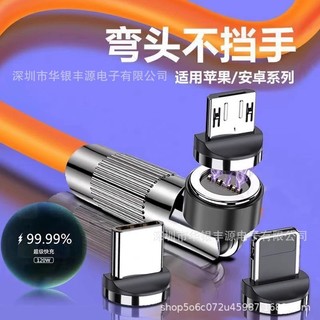68VE Cáp dữ liệu từ tính hợp kim kẽm 540 xoay, đầu Type‐C, sạc siêu nhanh cho Huawei, khuỷu tay