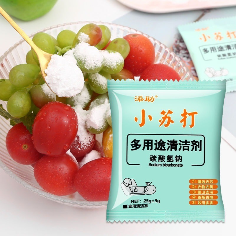M7M 10 túi Bột Baking Soda tẩy rửa nhà bếp, làm sách và khử mùi đồ dùng nhà bếp đa năng 25gr MALAN