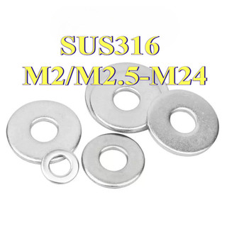 Vòng đệm, Long Đền phẳng inox 304  cho ốc lục giác M2M2.5M3M4M5M6M8M10M12 ~ M24 [LXY-CB-1]
