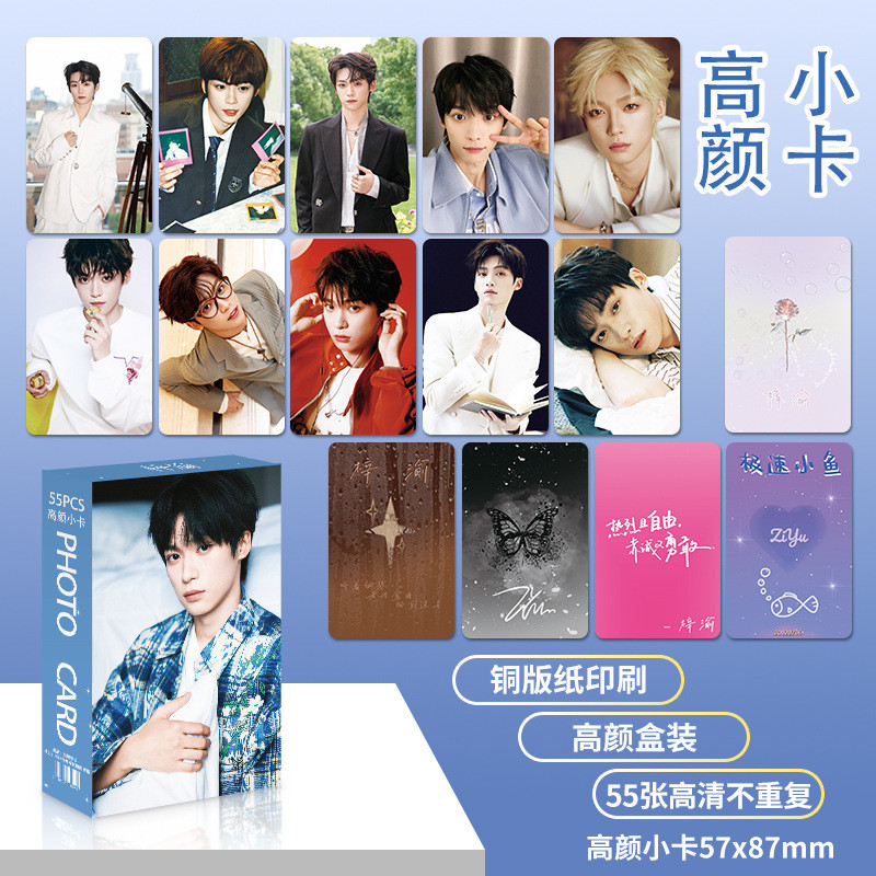 Ziyu 55 Tờ Xuất Hiện Photocards 10cm LOMO Thẻ Không Lặp Lại Mỗi Tờ 57mmx87mm Có Thể 25.9.19