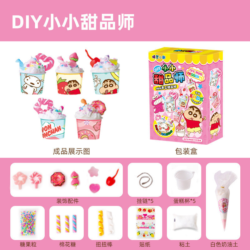 Mr.Toy Mini Đồ Chơi Thực Phẩm Crayon Shin-Chan Shin-Chan Nhỏ Uống Cốc Kẹo Món Tráng Miệng Bento Kem Keo Handmade diy
