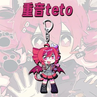 Kasane Teto Anime Móc Khóa 🍎 🍎 Móc Chìa Khóa Nam Nữ Hoạt Hình Kawaii Thời Trang Hình Acrylic Móc Khóa Mặt Dây Chuyền Quà Tặng
