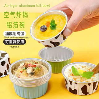 Bát giấy bạc thiếc chiên không khí / khuôn nướng bánh tại nhà / bánh nướng sữa dày hộp giấy nhôm cấp thực phẩm cốc ♤ ❈ ❈ Q11 ❈