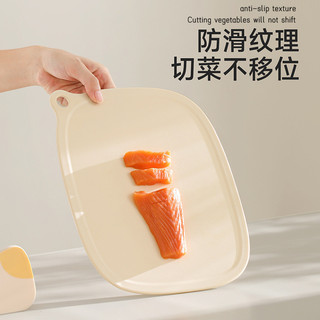 Thớt rau củ ion bạc hộ gia đình bảng rau nhựa kháng khuẩn / nấu chín thô tách biệt thực phẩm bổ sung phân loại trái cây nấu chín bảng cắt