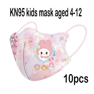 Mặt nạ trẻ em Kulomi Meieti 3D chất lượng cao 4-12 tuổi Sanrio họa tiết hoạt hình dễ thương 4 lớp KN95 mặt nạ trẻ em thời trang bao bì độc lập