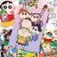 A4 Crayon Shin-Chan Poster Truyện Tranh Nhật Bản Dễ Thương Dán Tường Phòng Ngủ Nền Trang Trí Tường Poster Dán Tường 6.15