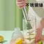 Bộ trộn cốc quay tay chống búa Cửa hàng trà sữa chuyên dụng Trà chanh làm bằng tay Popsicle Bình lắc trong suốt Ấm đun nước lạnh 26.6.15