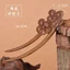 Độc Đáo Khắc Gỗ Đàn Hương Kẹp Tóc Nguyên Chất Tự Nhiên Cao Cấp Cảm Giác Mới Trung Quốc Cổ Điển Tính Khí Hanfu Trang Phục Cổ Sườn Xám Cuộn Tóc Đầu