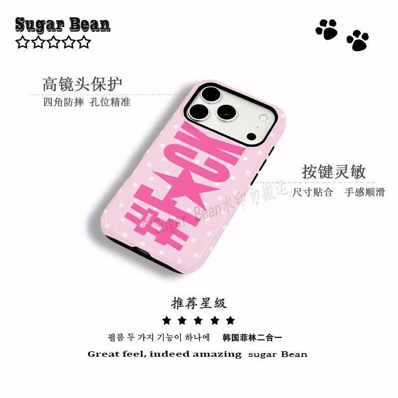 Ốp Điện Thoại Thích Hợp Cho iPhone XS XR XSMAX 11 12 13mini 14 15 16 17 Pro Plus Air Letter Dopamine Vỏ Bảo Vệ Chống Sốc Bao Gồm Tất Cả DB3P