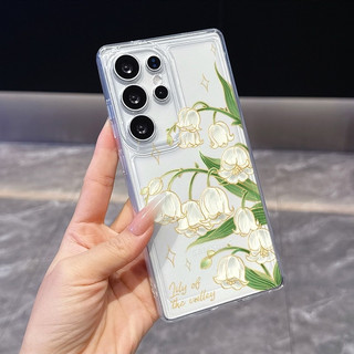 Nhỏ Tươi Lily of the Valley Thích Hợp Cho Samsung A12 A255G S22ULTRA A56 A51 S26ULTRA A05S A14 A545G S23PLUS Ốp Mềm Chống Va Đập Bốn Góc