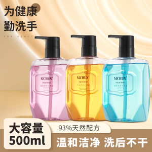 Nước rửa tay muối biển tươi Hương thơm đào Nước hoa gia đình Chăm sóc sạch sẽ Không làm tổn thương Nước rửa tay E0R3