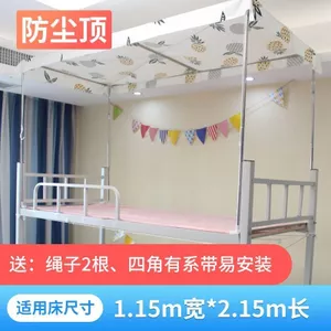 YHMJFBY1314 Không Có Chân Đế Trên Tầng Tầng Dưới Ký Túc Xá Chống Bụi Top Đa Năng Bán Che Phủ Dây Đeo Bốn Góc