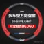 Sợi Carbon Vô Lăng Bao 3D Dập Nổi LOGO Ô Tô LOGO Xe Điện Tay Cầm Bao Vô Lăng Tay Cầm Bao 02 FYQ5