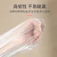 Túi đựng bồn tắm dùng một lần Thùng tắm Đóng gói độc lập Tắm màng nhựa dày chống bẩn Sử dụng du lịch 6.19 R5Y0