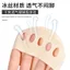 Miếng Lót Chân Trước Silicon Siêu Mềm Chống Rơi Chân Miếng Lót Nữ Cao Gót Chân Trước Miếng Lót Dày Bảo Vệ Chân Chống Rơi Miếng Lót Chân Năm Cánh Tất BU2S