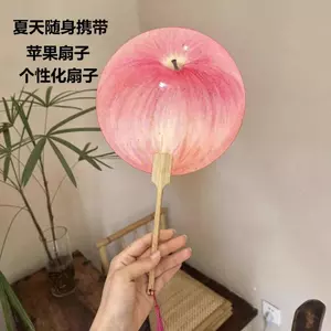 Newcomer 0,01 Yuan Quạt Pu Mùa Hè Nữ Nhỏ Di Động Quạt Cầm Tay Hộ Gia Đình FCV7