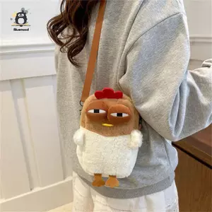 Dây đeo sang trọng có thể điều chỉnh Túi hoạt hình Chien Ví dành cho nữ Túi đeo vai Fluffy Hen Túi xách cho bữa tiệc du lịch Mới