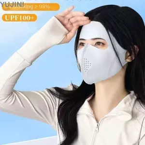 YUJUNI Ice Silk, Kem chống nắng không dấu vết thoáng khí, Gini mặt chống tia cực tím bốn mùa