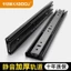 4510 Im Lặng Ngăn Kéo Trượt Đường Sắt Tủ Quần Áo Kéo Giỏ Theo Dõi Ba Phần Dày Bóng Trượt Hướng Dẫn Đường Sắt H1GO