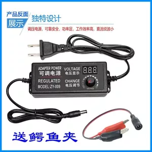 3V-24V-36V DC Bộ nguồn điện áp có thể điều chỉnh 12V5A Động cơ động cơ Máy bơm nước Điều chỉnh tốc độ Dải đèn LED mờ 24V2