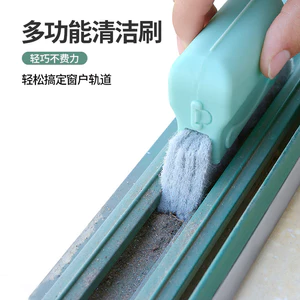 Cửa Sổ Khoảng Cách Dụng Cụ Vệ Sinh Kính Gương Rãnh Rag Vệ Sinh Cửa Sổ Trượt Rãnh Bàn Chải Loại Bỏ Bụi 9WWJ