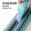 Cửa Sổ Khoảng Cách Dụng Cụ Vệ Sinh Kính Gương Rãnh Rag Vệ Sinh Cửa Sổ Trượt Rãnh Bàn Chải Loại Bỏ Bụi 9WWJ