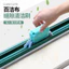 Cửa Sổ Khoảng Cách Dụng Cụ Vệ Sinh Kính Gương Rãnh Rag Vệ Sinh Cửa Sổ Trượt Rãnh Bàn Chải Loại Bỏ Bụi 9WWJ